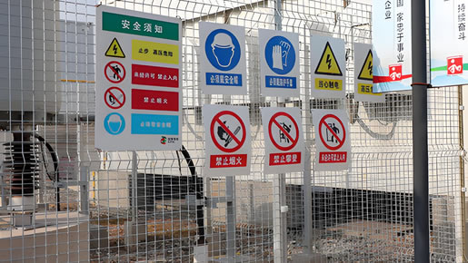 安全目视化，筑牢企业零事故防线