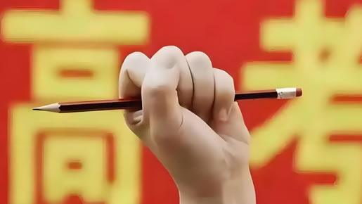 车间目视化设计九道品牌设计公司-高考分出炉，几家欢喜几家愁！